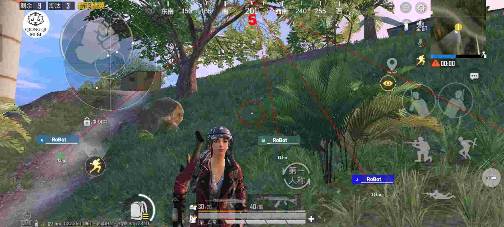 和平精英穷奇直装 - 和平精英电脑版辅助发卡平台辅助预览图